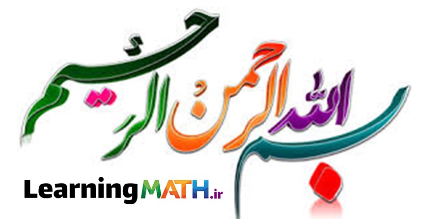 LearningGMath.ir logo