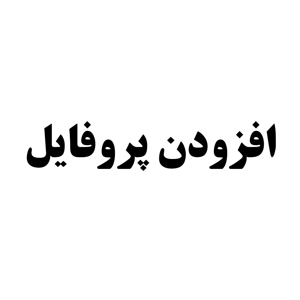آواتار کاربر